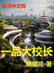 高校一校一品