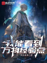 我能看到万物价值短视频