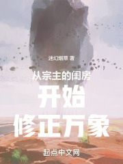 宗主从十连抽开始无敌下载