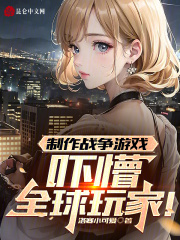 战争建造游戏大全