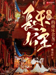 大唐长乐公主的一生