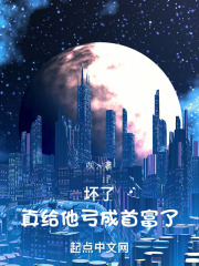 坏了让他装起来了表情包