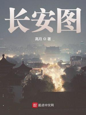 长安图标