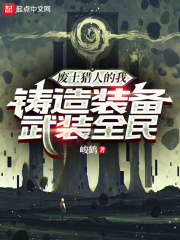 废土战车猎人