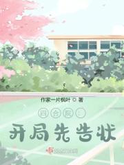 四合院:开局就揍人变强