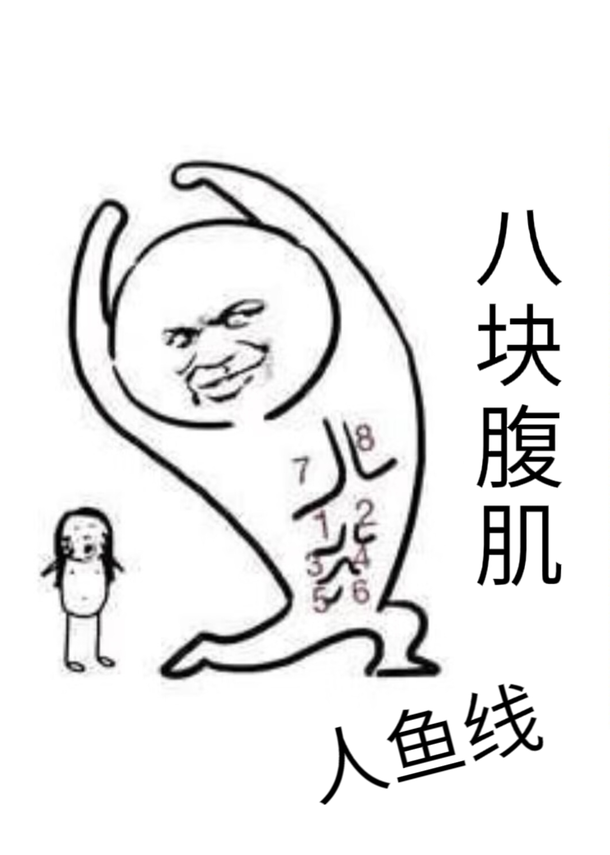 我在虐文中沙雕得飞起[穿书]
