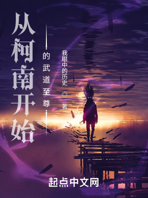 为国争光后,我成顶流! 绯花