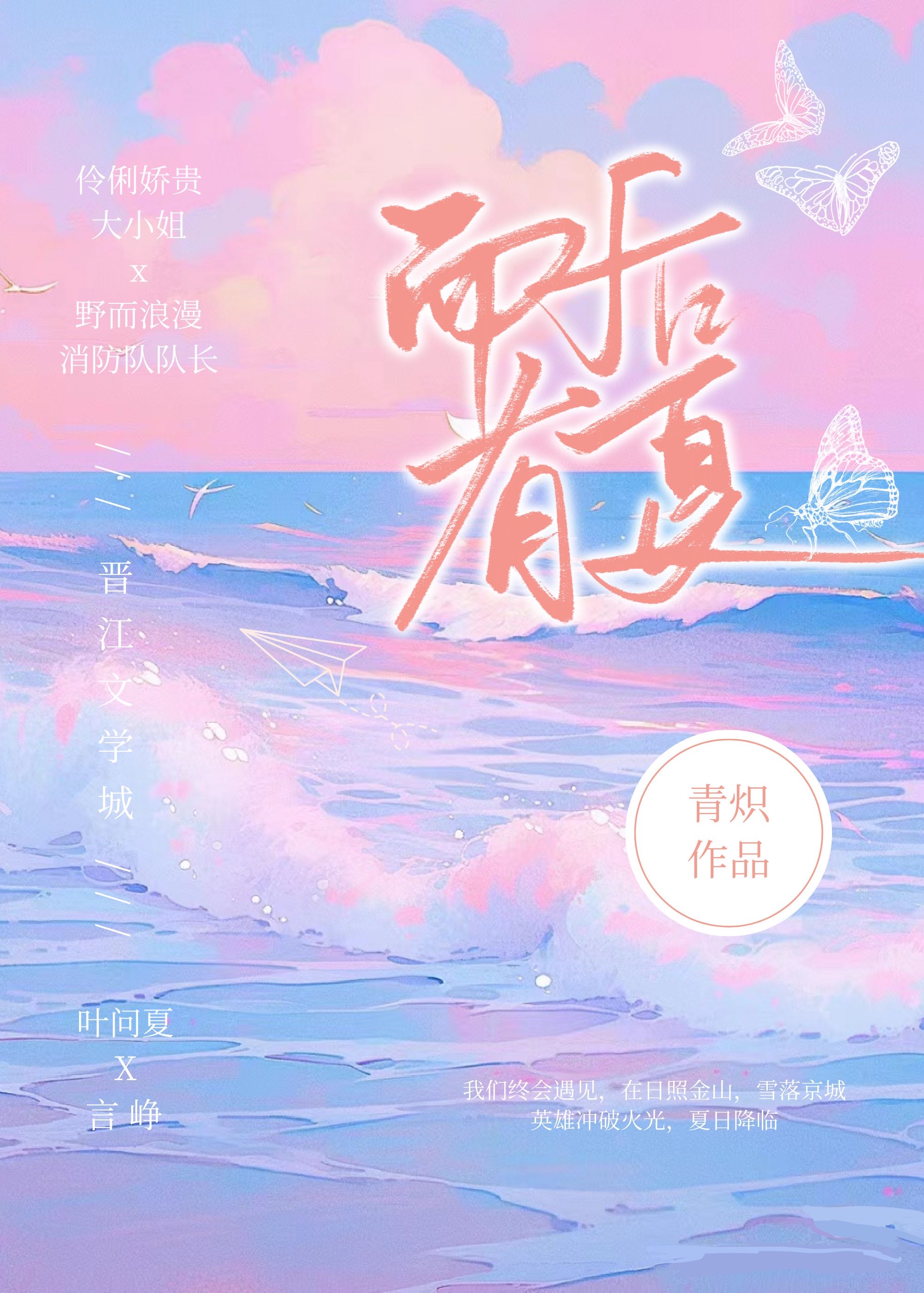 有而后这个词吗
