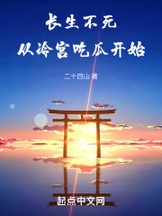 被女帝嫌弃的我竟举世无双小说