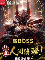 00后简直就是人间清醒