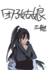 团子vlog