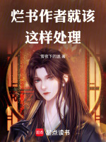 著名烂书