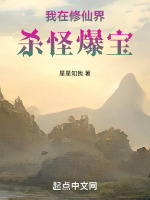 我在修仙界刷红包