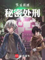 咒术回战术式公开