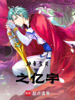 神奇宝贝之!