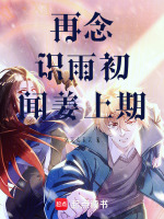 再是什么意思