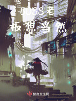 老板招聘boss