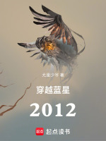 神秘学者
