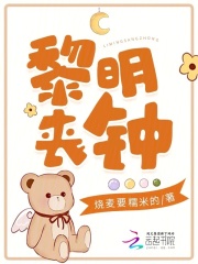 黎明xzs
