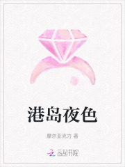 港岛ktv怎么样