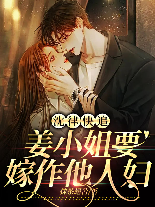沈小姐的律师