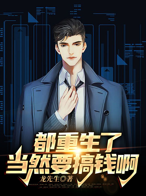 当你老了莫文蔚费玉清