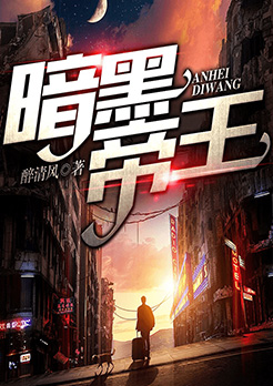 影之诗暗黑帝王