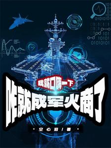 工业摸底,你敢说你不是军工厂吗