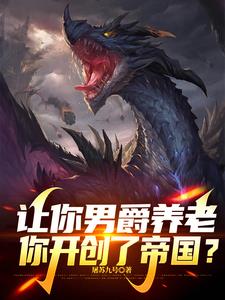 我们玩魔法,你玩十二符咒
