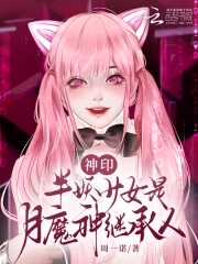 阿宝神印王座