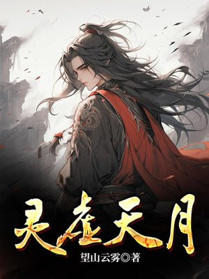 龙珠觉醒强者