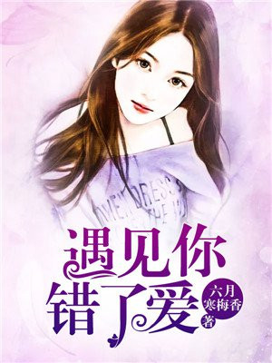 爱的转角遇见你