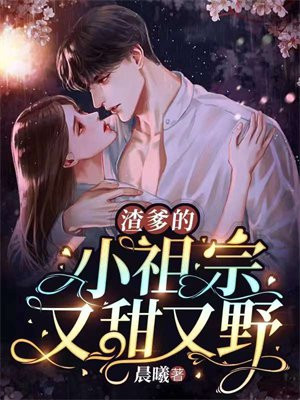 霍少追妻请低调
