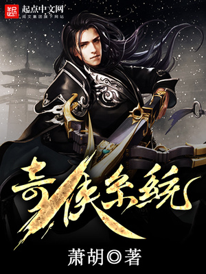奇侠娱乐