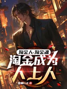 淘金网兼职