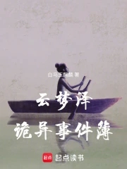 云梦泽存在吗