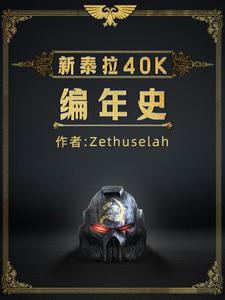 月球发现地外文明!完蛋,是战锤在线看