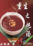 重生之炖汤(gl)笔趣阁