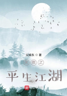 笑傲i江湖歌曲