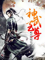 神武至尊陆尘短剧在线观看