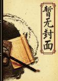 网游t不见t 小说