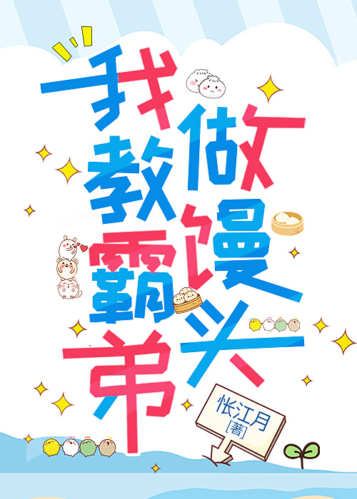 一脚穿进霸总文我躺了算了免费阅读