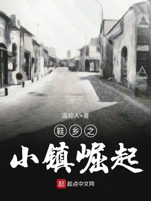 鞋乡之小镇崛起起点