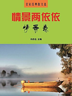 情景一情景二的作文
