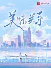 美味关系义大利面