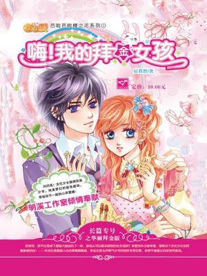 steam拜金女孩