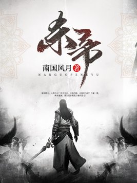 杀帝徒弟叶辰的小说