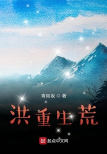 我的洪荒诸神聊天群