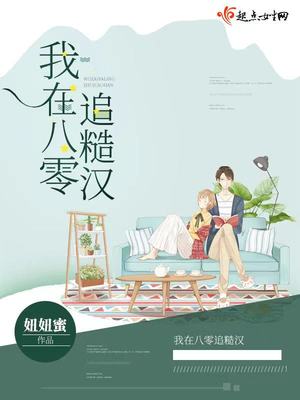 我在八零追糙汉穗子亲爹是谁