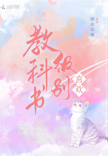 教科书级别是什么意思